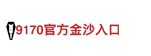易倍体育最新信息-专业观光旅游企业